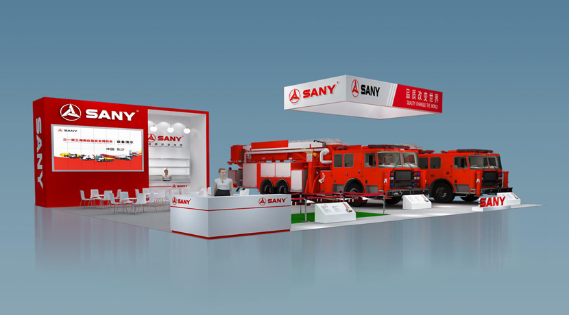 2019年湖南(長(zhǎng)沙)應(yīng)急安全技術(shù)裝備博覽會(huì)