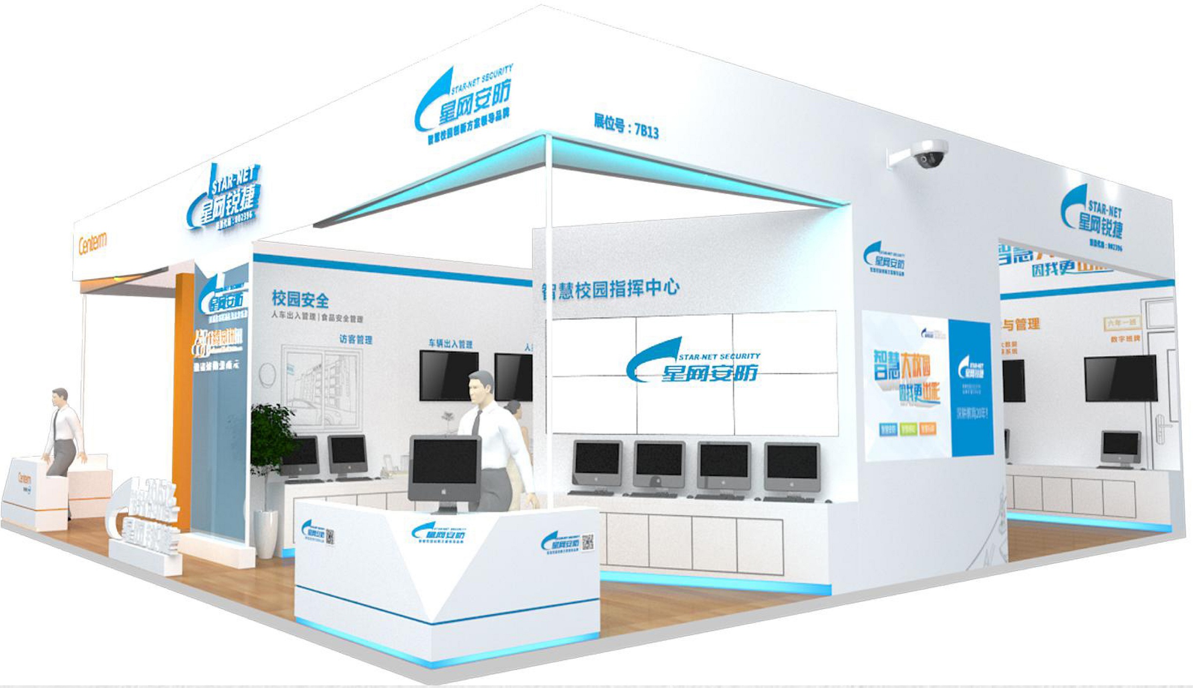 長(zhǎng)沙會(huì)展展臺(tái)設(shè)計(jì)