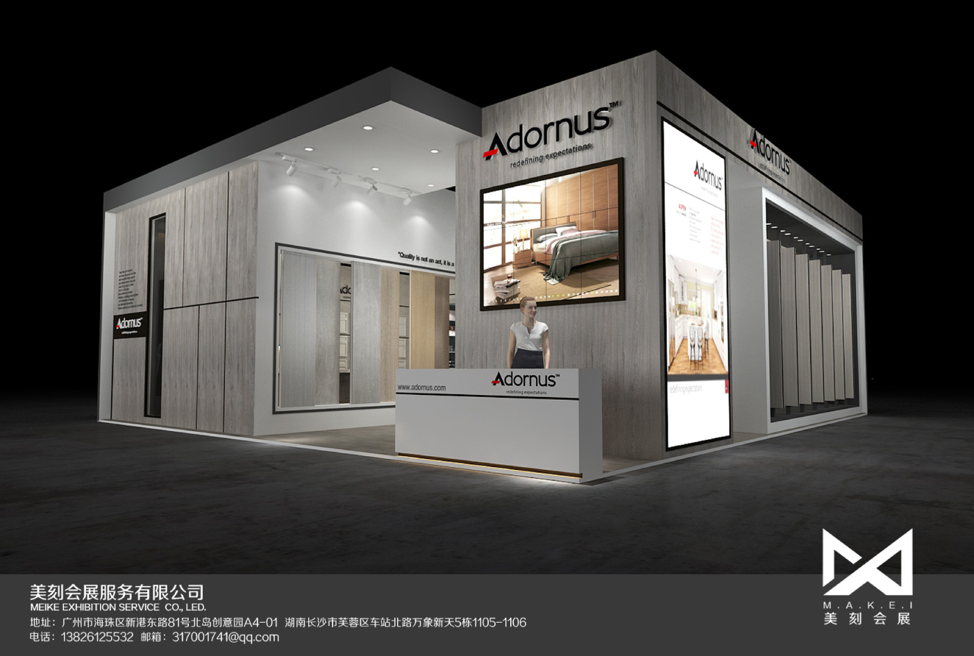 展臺搭建設(shè)計