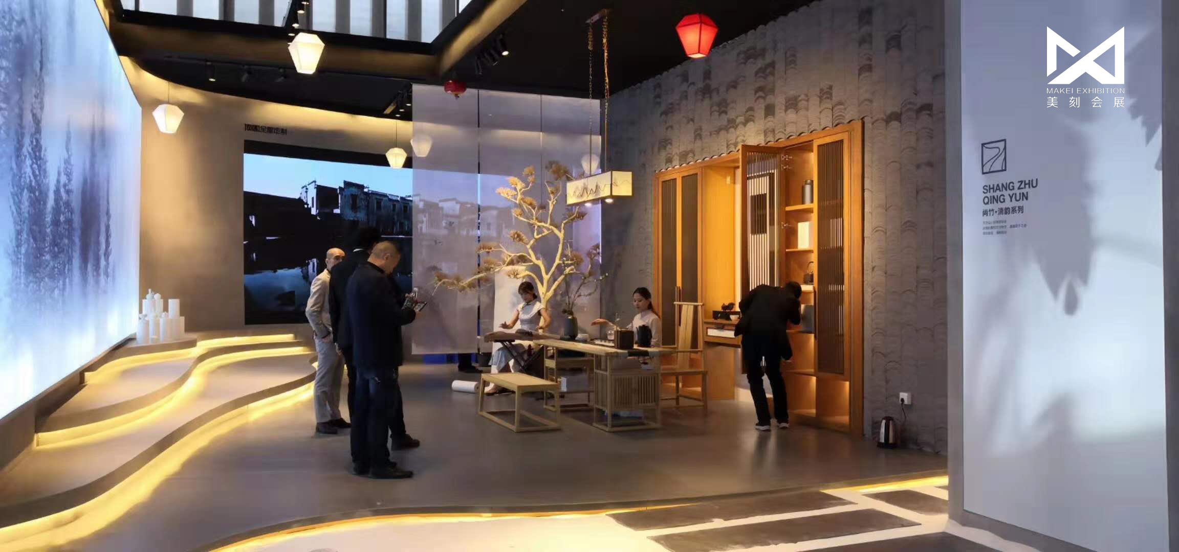 設(shè)計家居展臺裝修設(shè)計