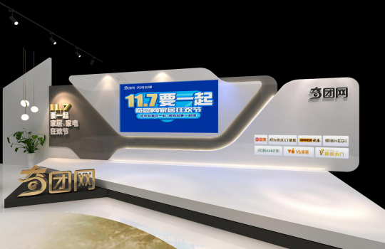 長(zhǎng)沙商業(yè)美陳公司哪家好