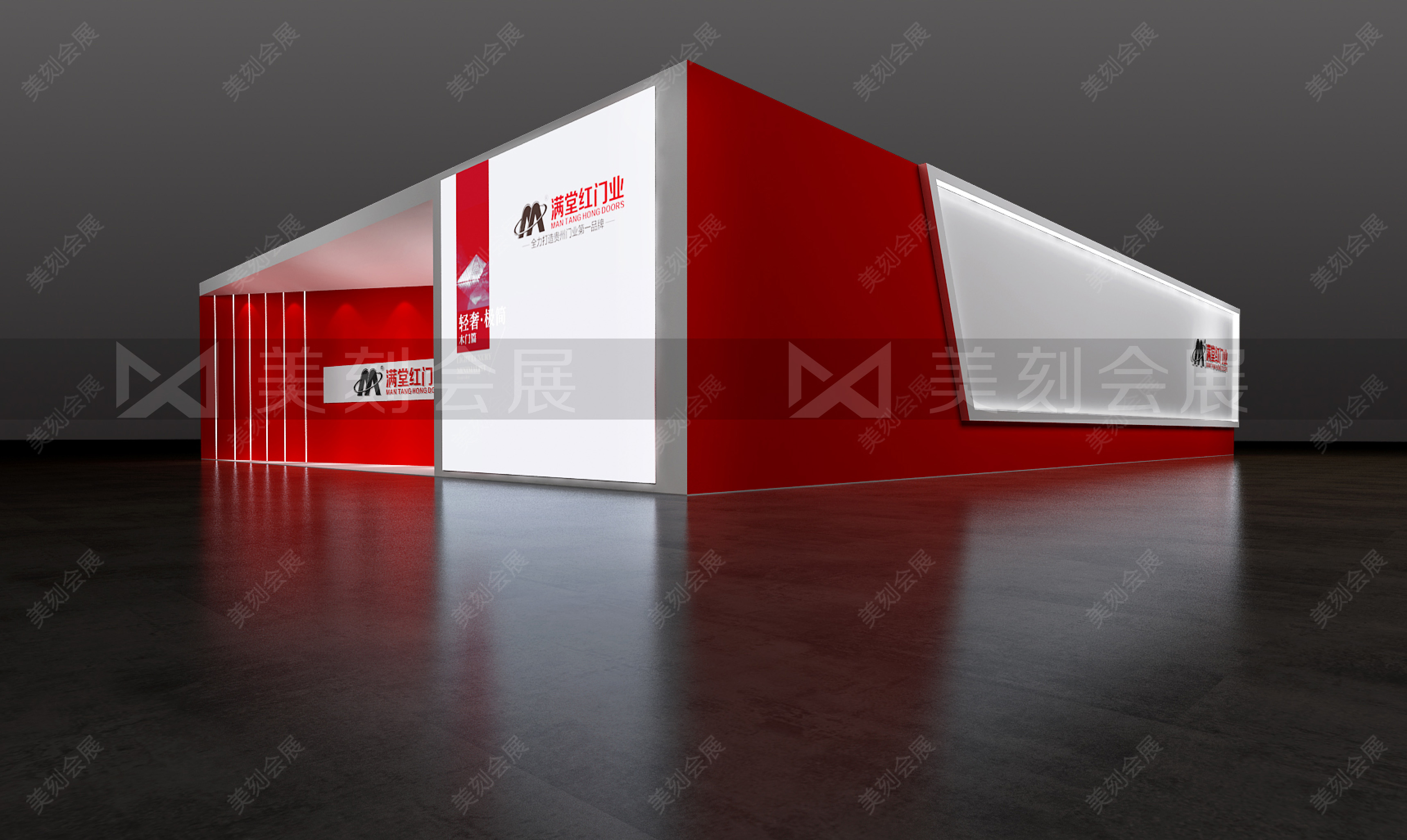 貴陽(yáng)建材家居建博會(huì)展臺(tái)設(shè)計(jì)