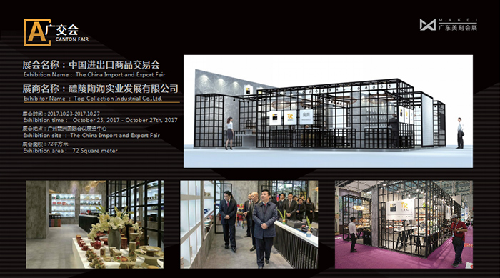 醴陵陶潤實業(yè)發(fā)展有限公司