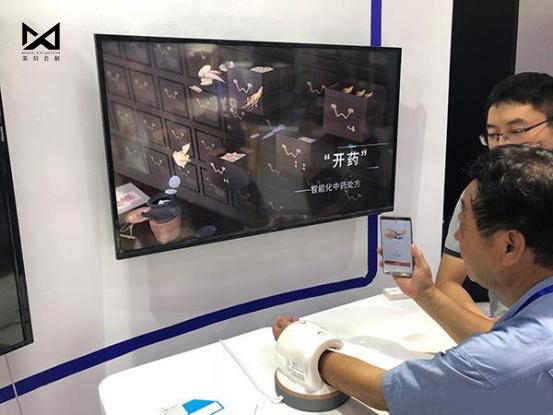 2020京東健康智慧醫(yī)藥醫(yī)療博覽會(huì)（首屆）