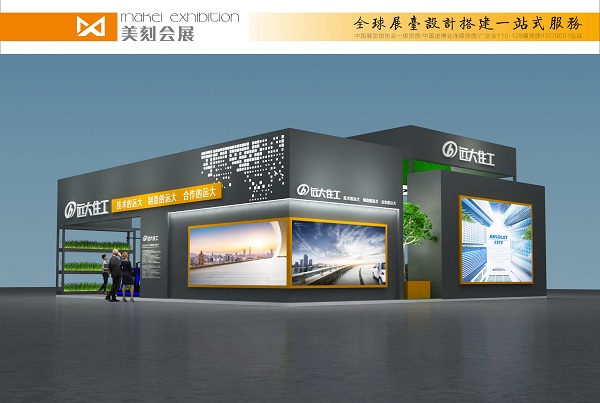 2020長沙未來城市品質(zhì)家居產(chǎn)業(yè)博覽會(huì)