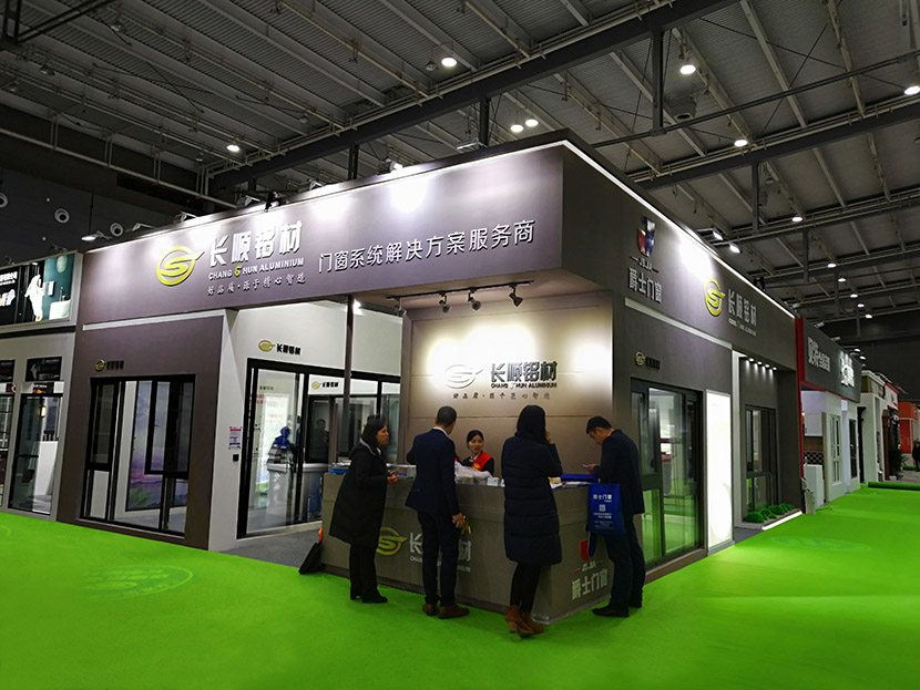 2020第12屆中部（長(zhǎng)沙）建材新產(chǎn)品招商暨全屋定制博覽會(huì)— 湖南精藝鋁匠智能門(mén)窗有限公司（長(zhǎng)順）