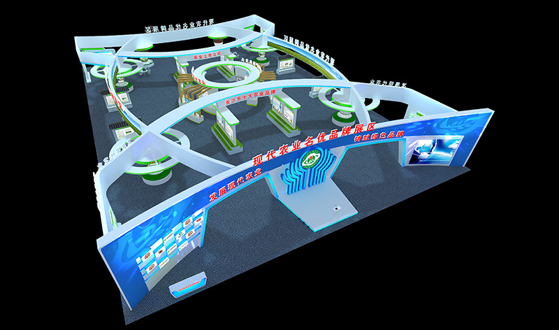 農(nóng)博會(huì)（長(zhǎng)沙）—現(xiàn)代農(nóng)業(yè)專題館