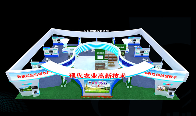 農(nóng)博會(huì)（長(zhǎng)沙）—現(xiàn)代農(nóng)業(yè)專題館