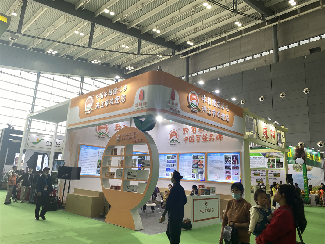 2021第二十三屆中國(guó)中部（湖南）農(nóng)業(yè)博覽會(huì)