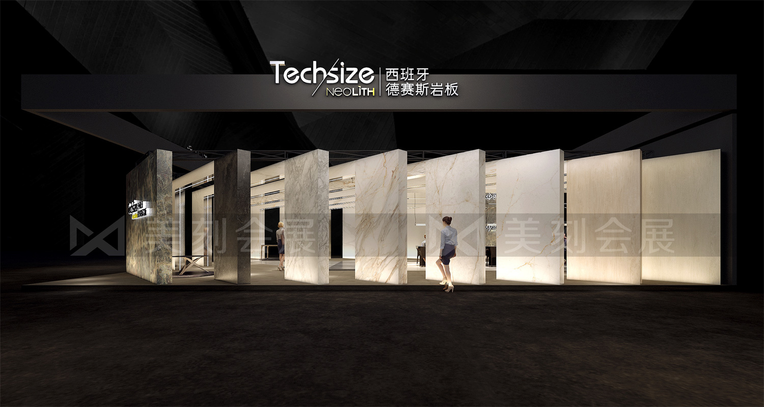 2021廣州設(shè)計(jì)周展會西班牙德賽斯巖板展臺設(shè)計(jì)