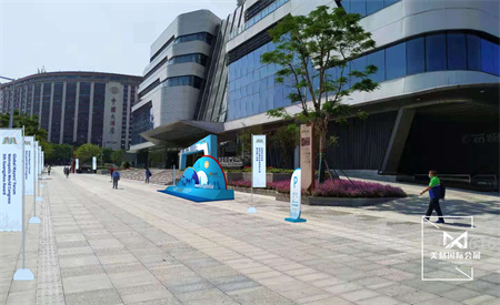 2021市長活動會展臺設計