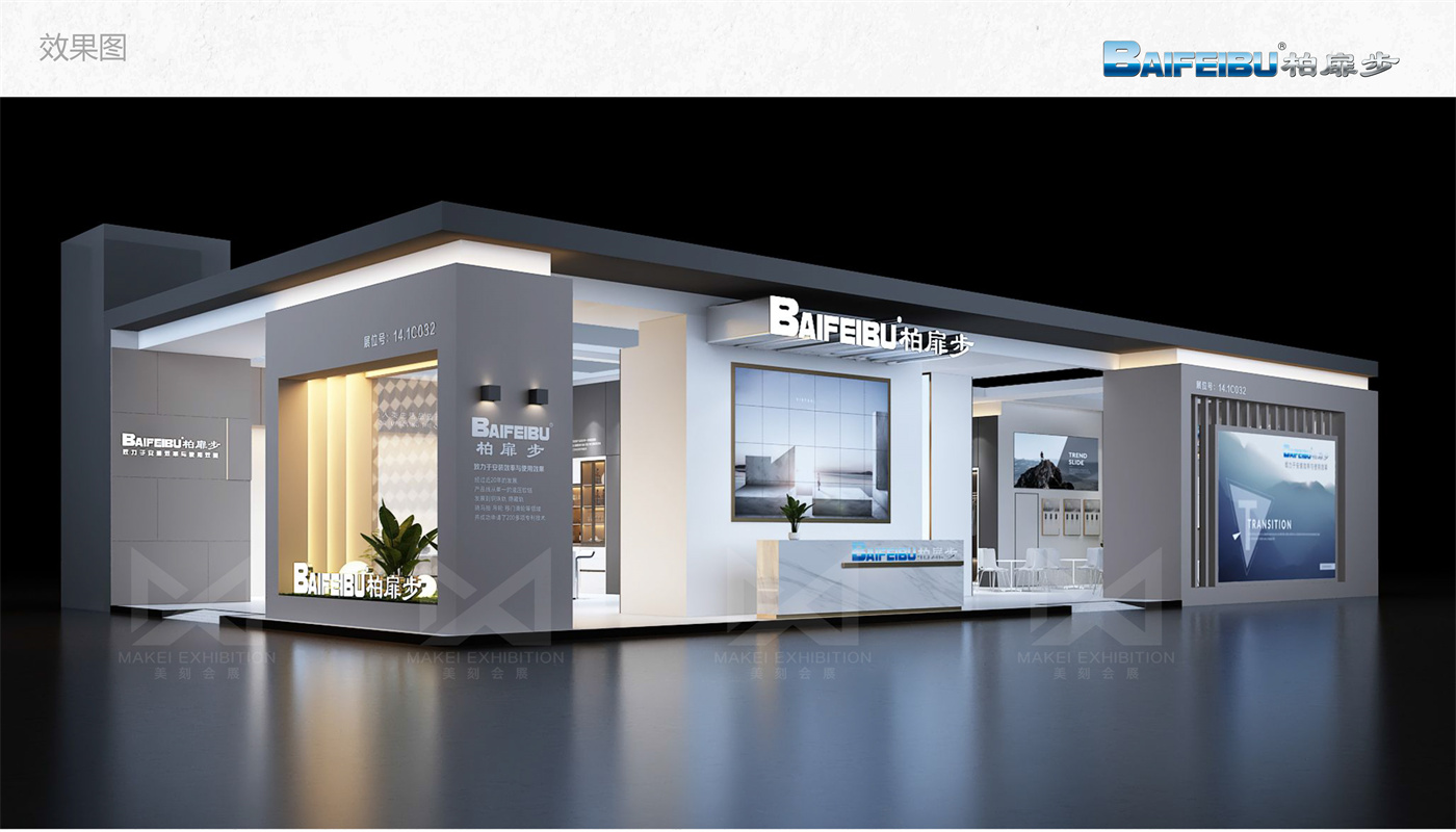 2022中國(guó)廣州國(guó)際家具生產(chǎn)設(shè)備及配料展覽會(huì)