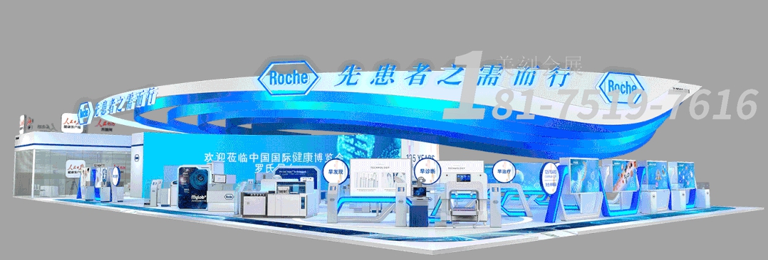 醫(yī)療展臺設(shè)計搭建價格