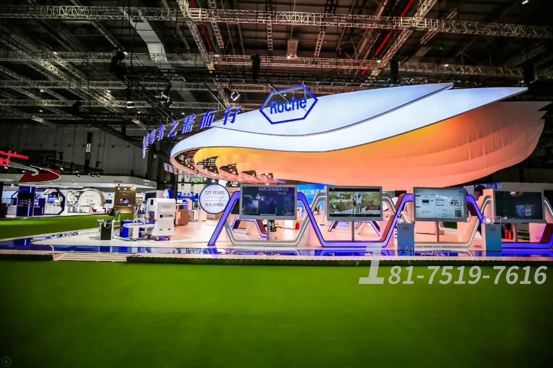 2022大健康博覽會展臺設計