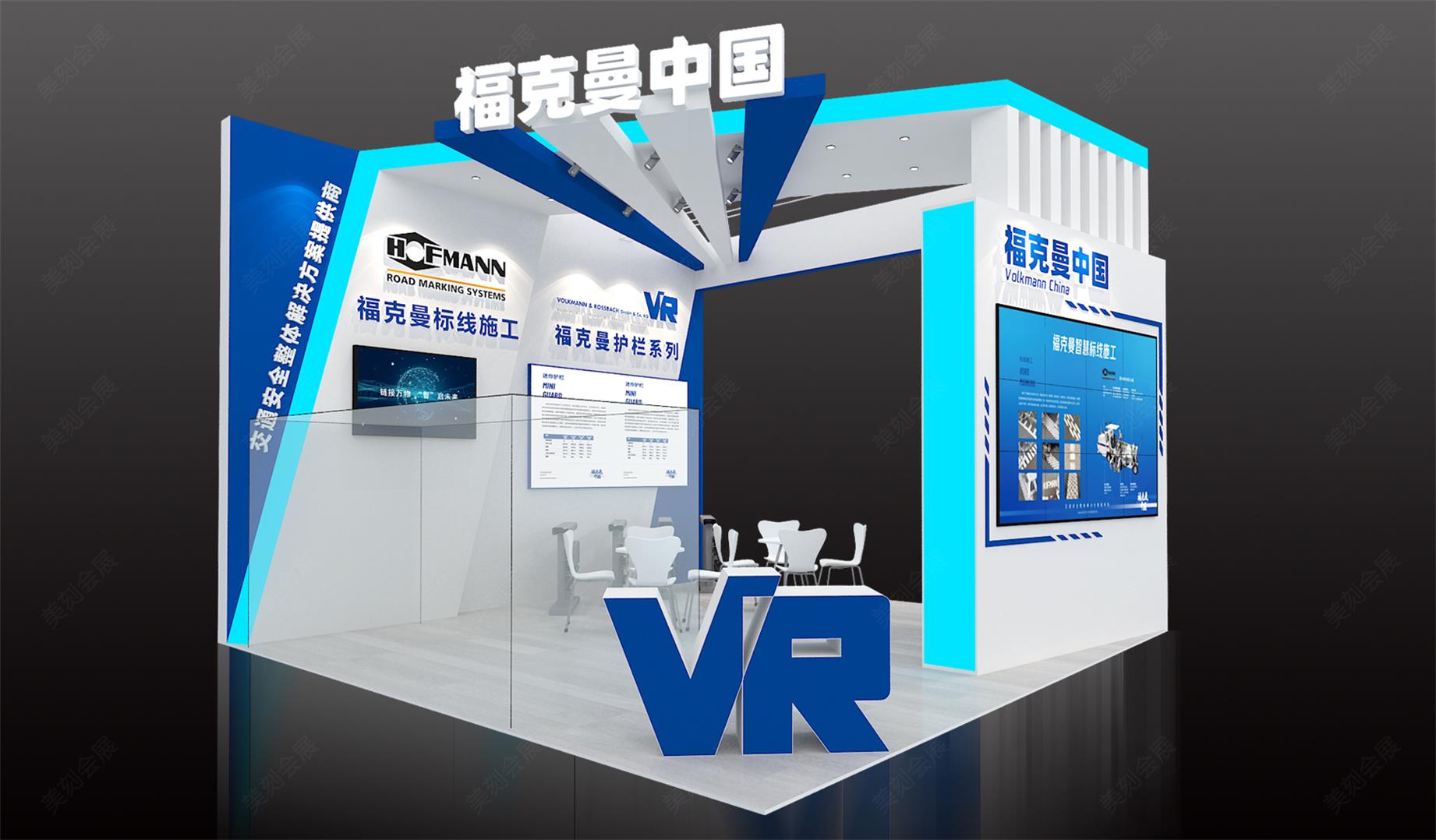 2022第二十四屆中國高速公路信息化大會暨技術產品展示會（簡稱CEIC-2022）