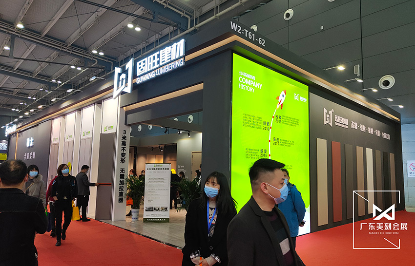 2022長沙建材展