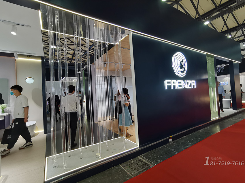 國際廚衛(wèi)展展臺設(shè)計費(fèi)