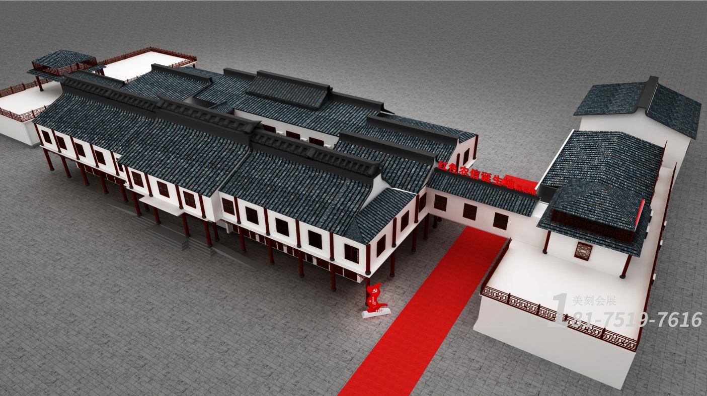 智慧黨建展廳設(shè)計價格