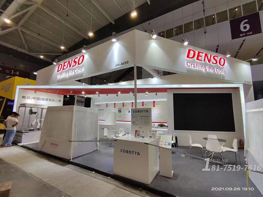 新能源展臺設(shè)計廠家