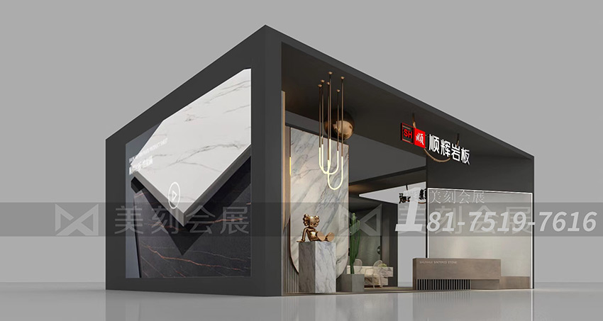 佛山潭州陶瓷展展臺(tái)設(shè)計(jì)